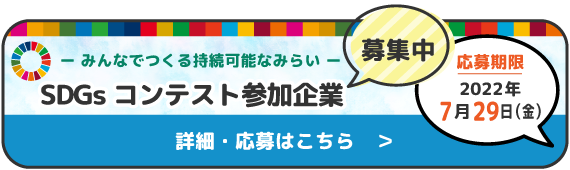 きたしんマッチングもーる 食の彩展きたしんうまいもん市